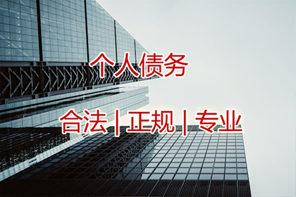 罗小姐学费问题解决，讨债团队贴心